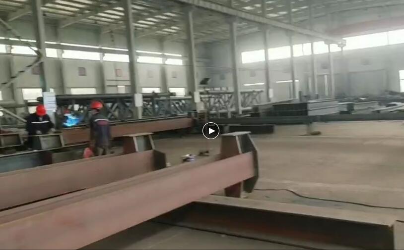 東營(yíng)泰豐鋼結(jié)構(gòu)生產(chǎn)視頻